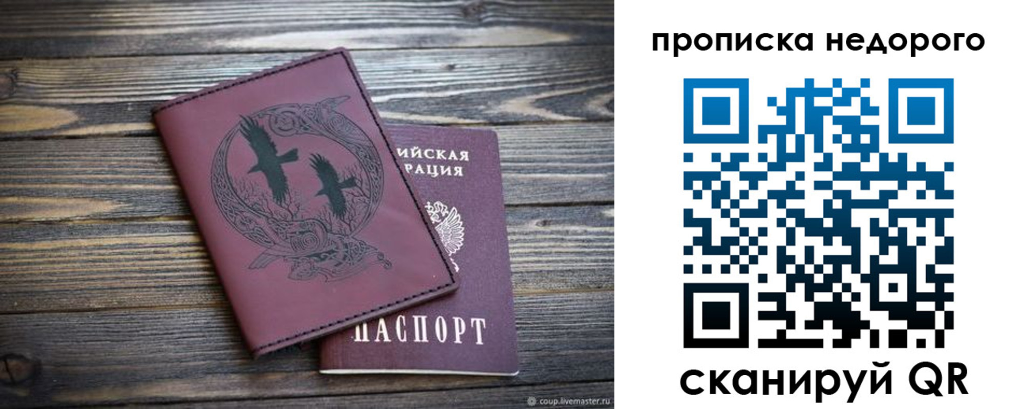 регистрация для школы в Осташкове