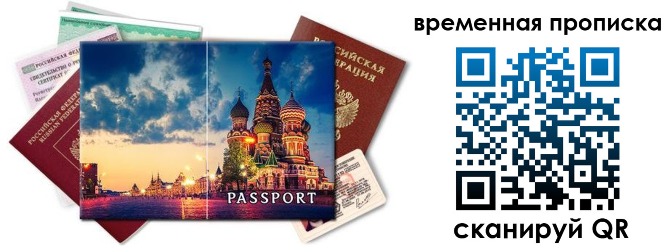 пропишу в квартире в Осташкове
