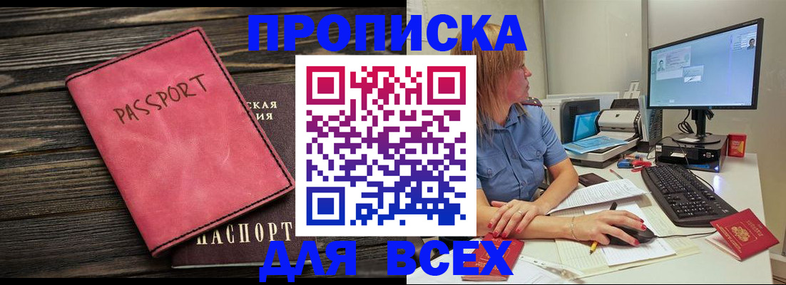 регистрация в Осташкове