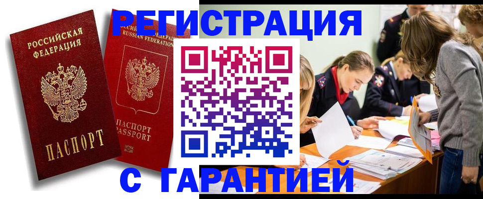 пропишу в квартире в Осташкове